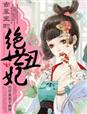 优衣库啪啪啪