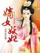 婷婷综合在线