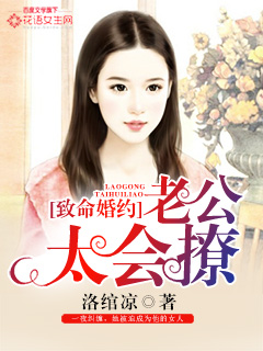 西红柿首富在线免费观看