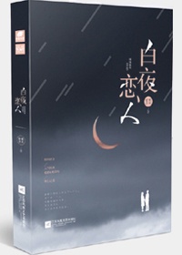 楠楠的系列txt全集