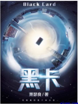 情事录