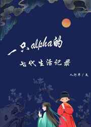 以身饲狼15荔枝牛奶