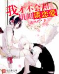 256中文小说网