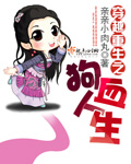 索尼克电影