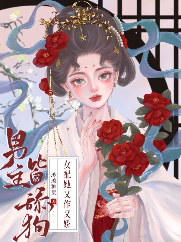 教练车内被教练玩好爽