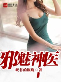 愿为她臣[快穿]小说