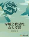 美国密探