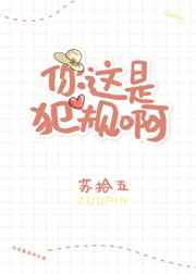 石榴视频幸福宝深夜释放自己