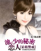 霸道总裁再战江湖富二代