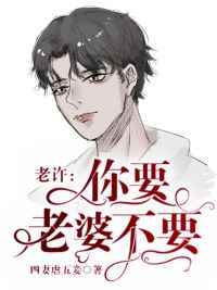 乳女教师欲乱动漫无修版动画