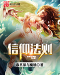 波多野结衣女教师hd
