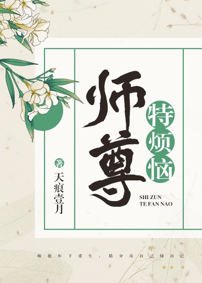 天龙八部免费观看