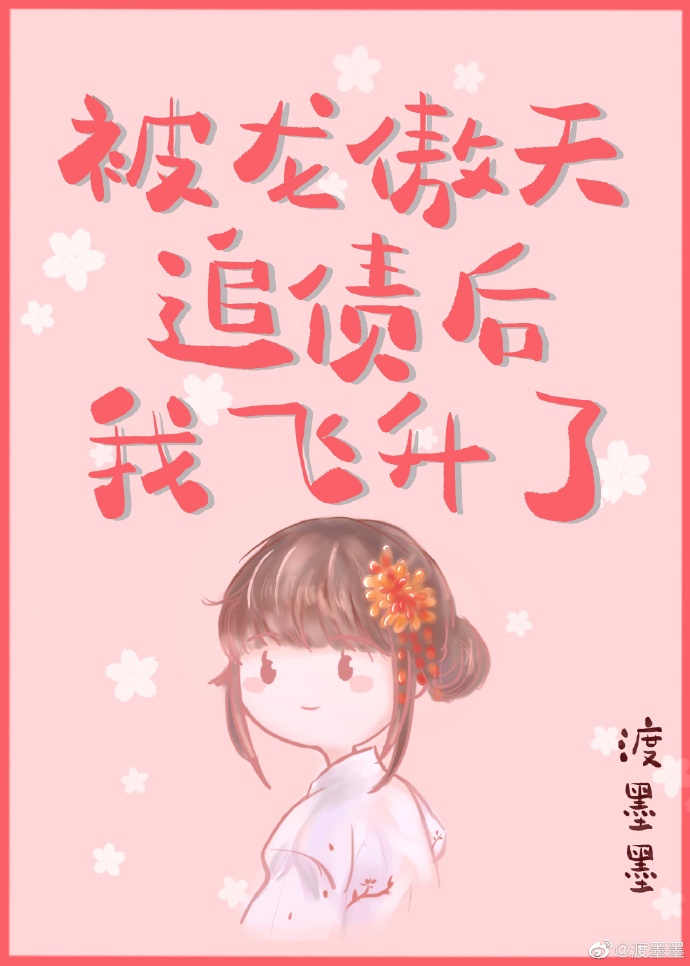 仙踪林在线入口欢迎您