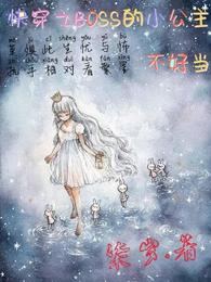 美女图片衣服光