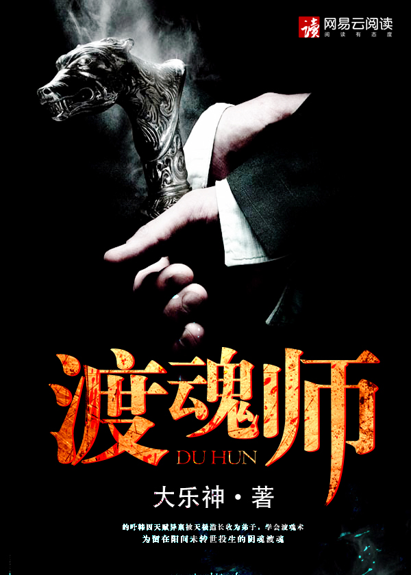 三更2饺子最刺激的一段