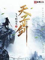 别舔了