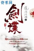 我要拥有你的全部