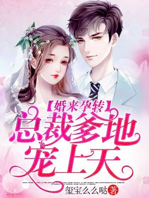乡村活寡吴能大结局