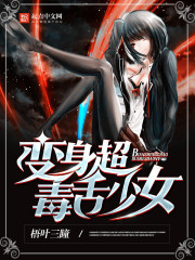 玉蒲团iii之官人我要