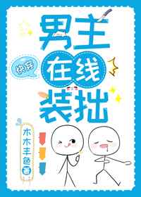 揉老婆的痘痘揉到腿软的方法
