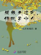 九爷吉祥