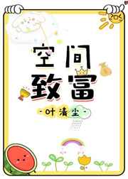 明日之后电影