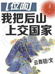 怜怜小说