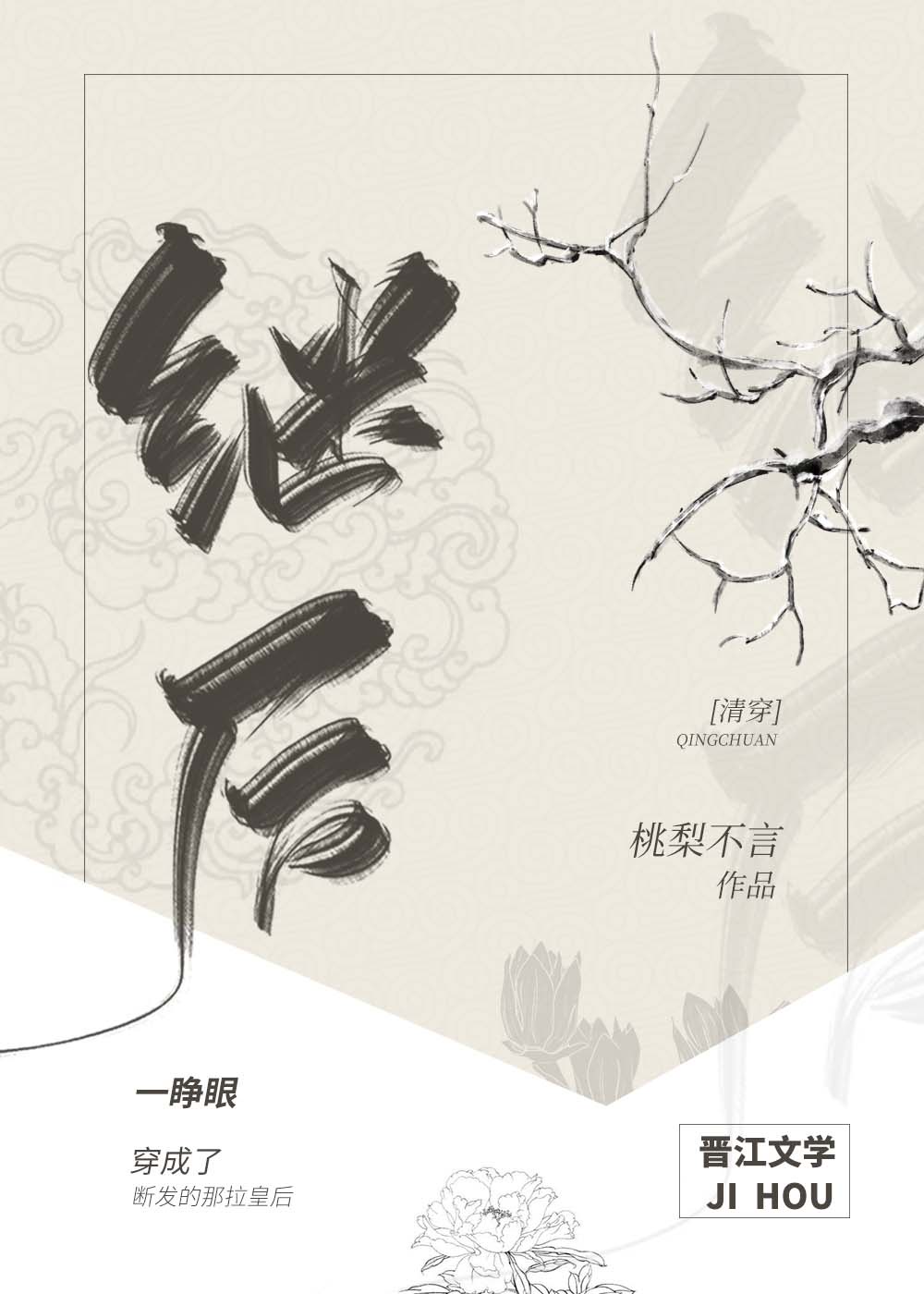 邪恶美女动态邪恶20