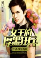 爱慕者