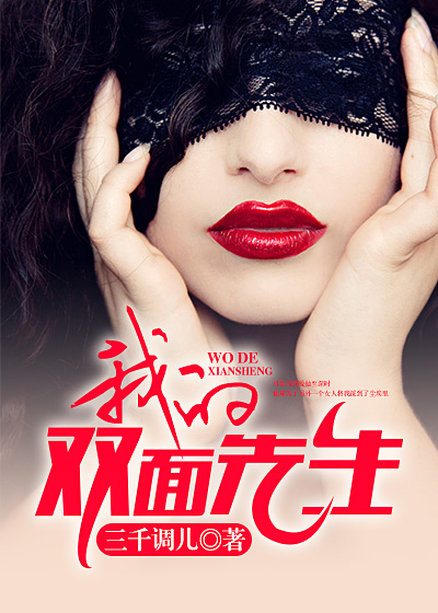 我于世间全无敌