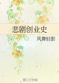 良缘