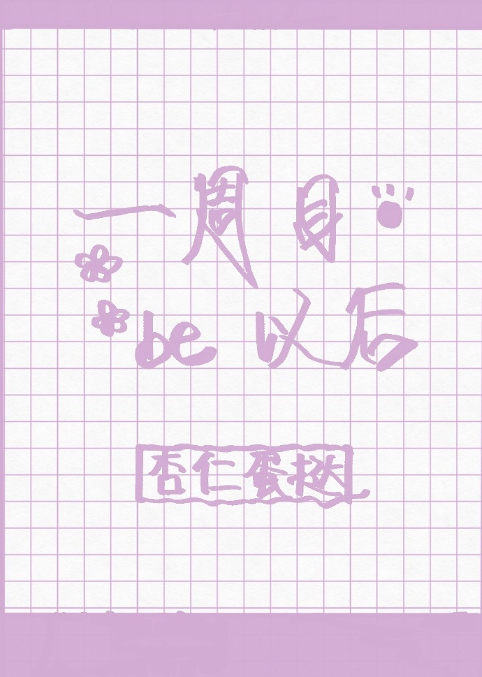 拳皇夏尔米