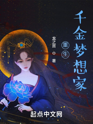 多人疯狂三人交派对
