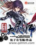 银色十字梦