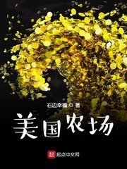 过度宠溺