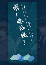 欧美撒尿