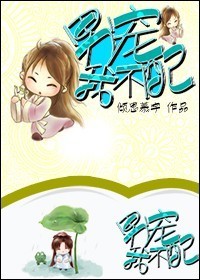 恋听网有声小说