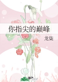 avove在线播放