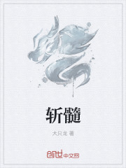 writeas大腿内侧