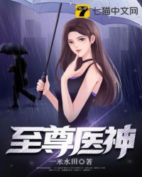 麻豆MD0078沈芯语梦境