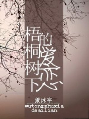我功夫特牛组合技