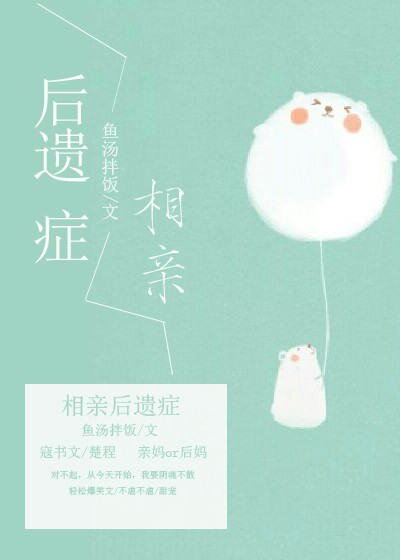 献身张行长