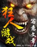 2024里番合集