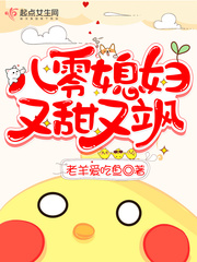 林夏薇