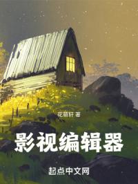 我的女友韩国