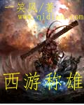 仙女湖在线观看