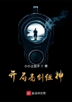 末日深眠