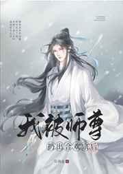小村春色成刚萍