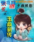 元首的愤怒之温州动车