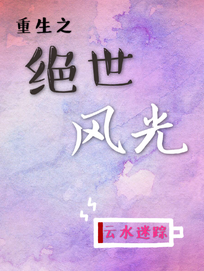 ganwo8这里只有精品
